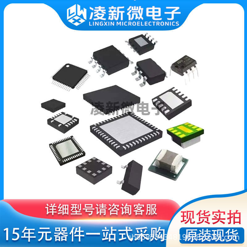 ADG407BNZ电子元器件一站式配单封装PDIP-28多路复电子元器件