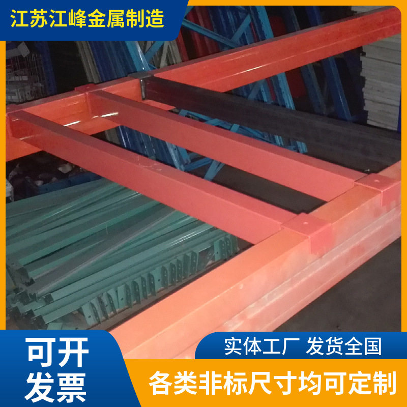 重型货架仓储配件一字型工字型多种规格托盘货架支撑搁挡承重跨梁