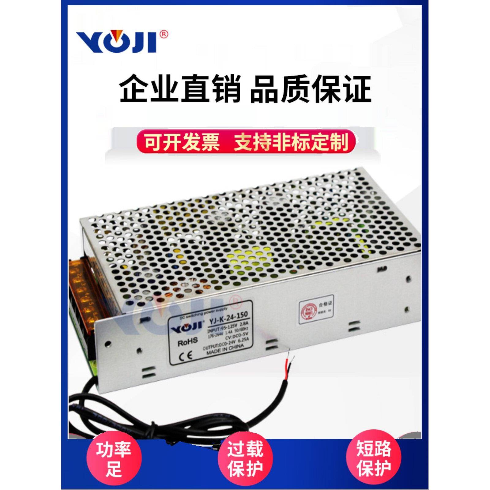 机器人电源机械工业设备电源外控0-5V/0-10V输出0-48V60V90V 150W