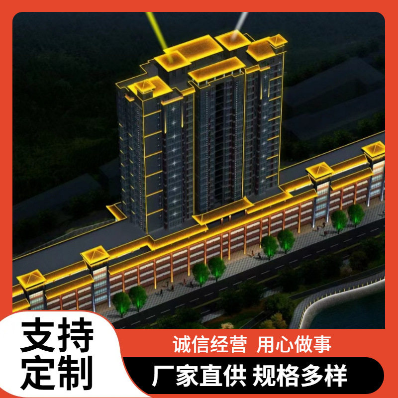 户外园林楼宇亮化效果图设计房地产高楼外墙城市夜景亮化设计效果