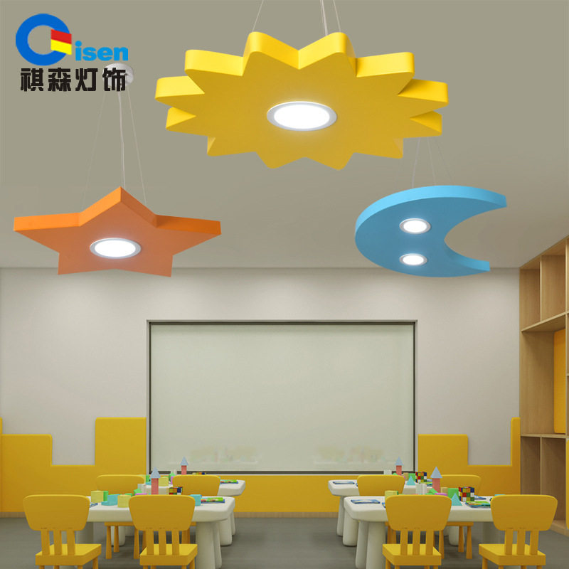 卡通星月云朵儿童吊灯