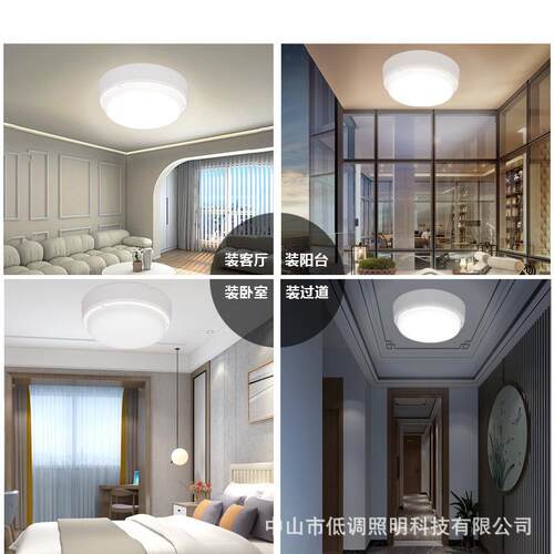 LED11178太阳能吸灯一拖二卧室高客厅家用顶内庭院灯M室PPT亮高功