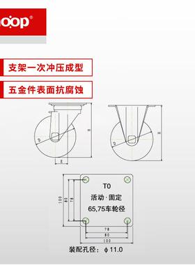 南星6025列3寸低轮重系心尼龙脚轮耐磨载方板万重向子381轮重载耐