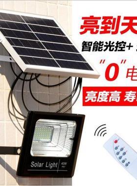 太阳能灯灯100w家用0室内150W户外超防水亮20575W农村太阳能50w30
