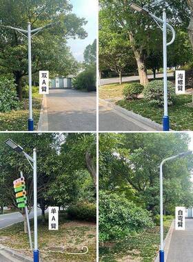 ED市电路灯L市政高杆高亮户防水路6米8米10米灯城市外照ST-52141