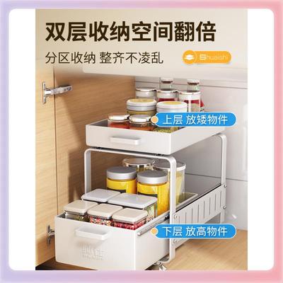 3YK抽F768SM5T式下双水房槽置物架厨调料层柜架子多功能台面橱拉