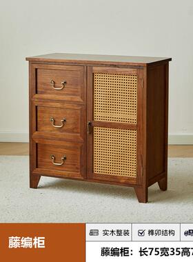 编新柜中式餐边柜实木斗柜藤客厅边柜REQ茶柜茶水柜卧室头收纳整
