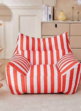 条座纹懒客人沙发可EIP躺可睡厅地上榻榻米椅单双阳台人卧室休闲