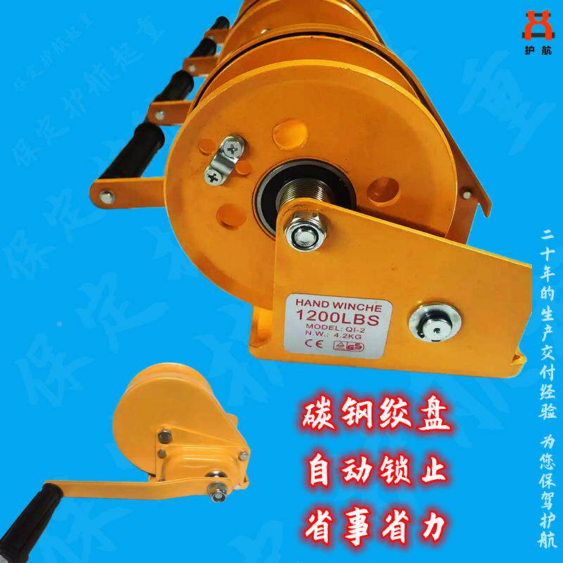 生产车不锈钢绞盘葫手摇131芦自锁式吊机轴绞承手摇绞盘