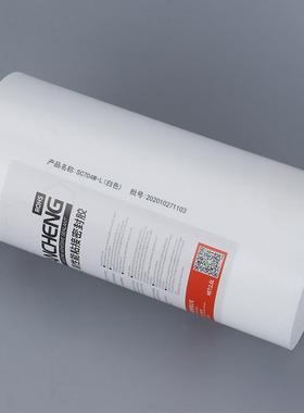 74南大快干型0平板灯专用太阳能光胶伏胶具灯AHL边缘密封胶2600ml