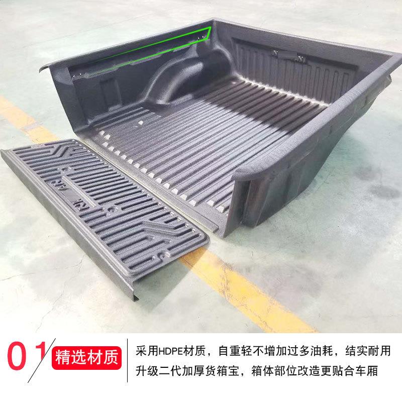 拉锐骐/67标箱国五六纳加瓦改装后备箱厚二代货箱696宝后箱宝尾箱