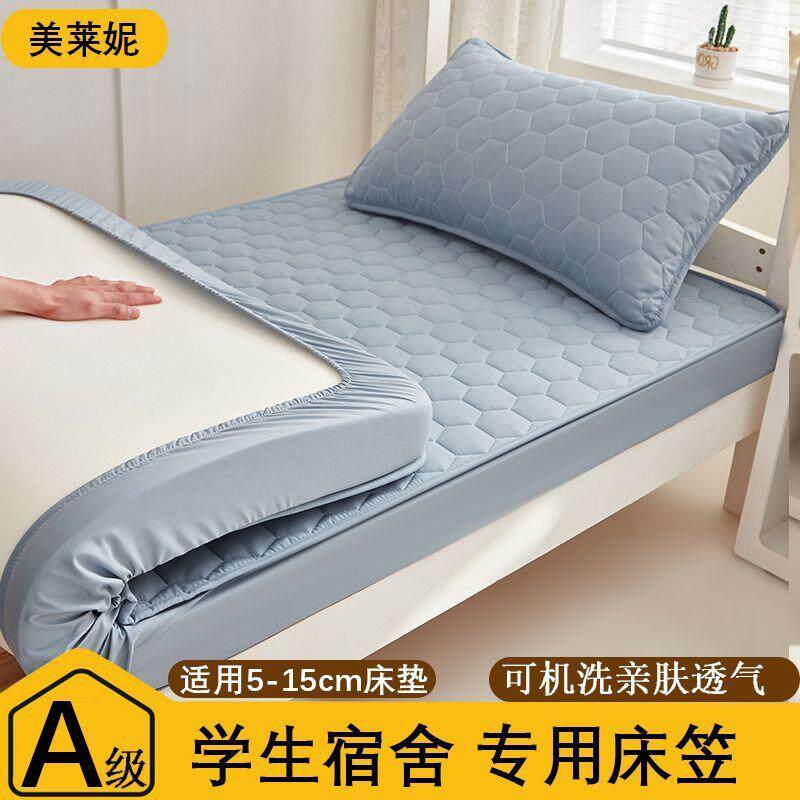 a类cd760646学生舍用床笠单人夹棉床单上下专铺90x190床褥子垫宿