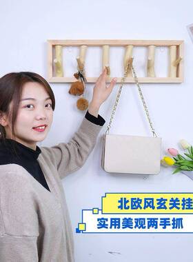 个物性挂挂钩帽钩玄关门口置架衣服装店墙壁衣架墙上zCK3FfsC壁挂