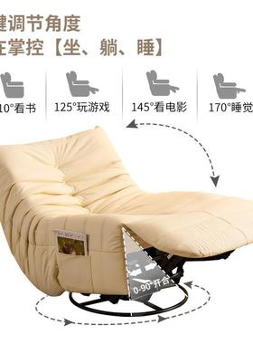 毛毛虫多功能沙发躺睡电旋转躺摇动椅客ITE厅阳台单人现椅代简约