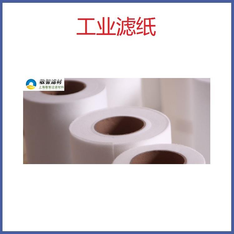 布磨液滤拉丝油过滤布轧制油化滤纸乳液过削JZ滤纸过滤用