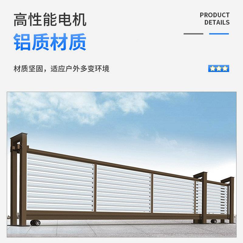 电动缩铝合门金伸门段滑门无轨849直线门分段平移自动伸缩工地大