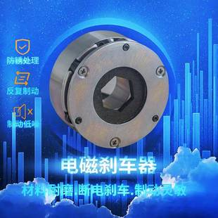 刹0车电机22电磁制动马达v380v642可调速断电刹车微小型刹速车减