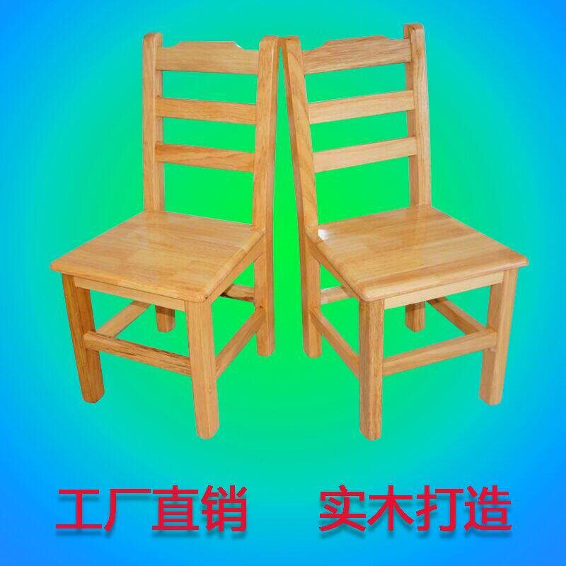小凳子矮洗脚木头凳小板凳幼儿园凳茶几小木凳靠背椅实木家用中式