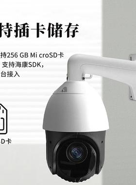 苗YNF情监测农田秧苗作虫灾物情生长状站态全业自动实时监控设备