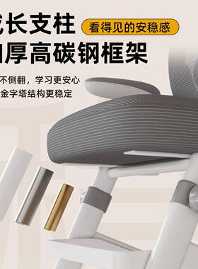 升儿童学习椅子学生用凳子可用CTE扶手坐家椅调降节电脑椅写字书