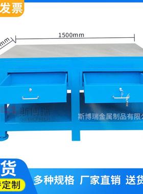 模具钳工桌水磨钢板作台台FG12758重型钳工操作车间维修装配飞工
