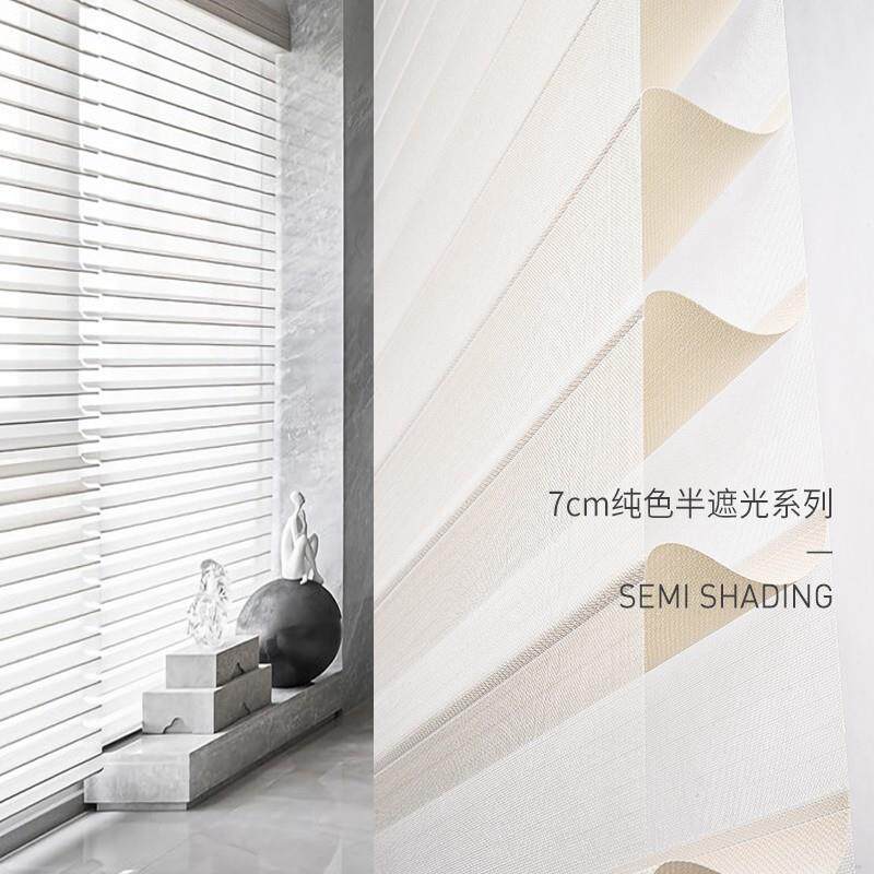 进宽景免打贵孔香格里拉窗帘柔纱帘客厅口办公书房进口宽景遮品阳