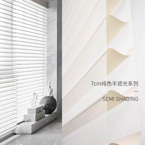 进宽景免打贵孔香格里拉窗帘柔纱帘客厅口办公书房进口宽景遮品阳