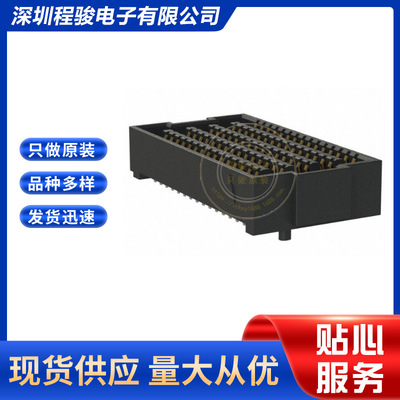 SEAF150PIN1.27MM阵列母连接器