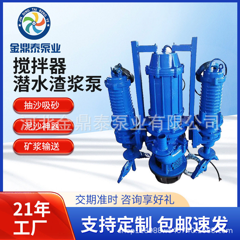ZJQ潜水渣浆泵船用河底杂质