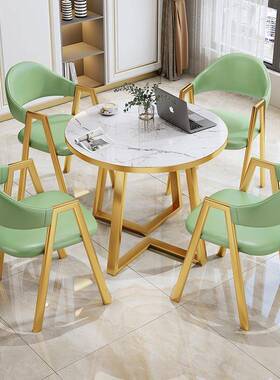 现代简约洽谈桌桌组合网红休闲阳台XYZ8-01椅圆小桌办公休息区会