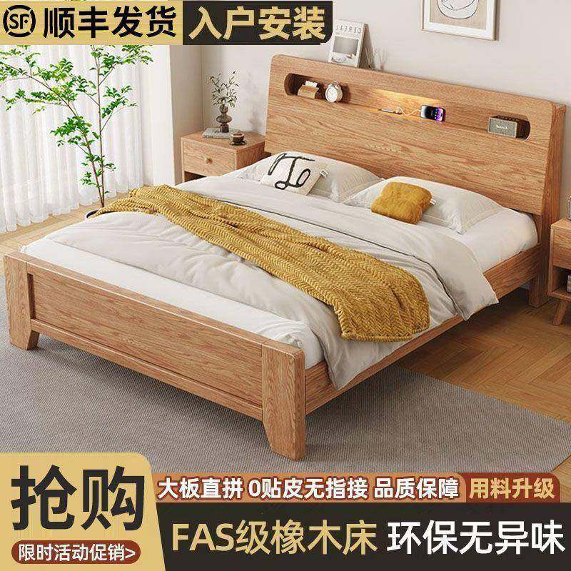全实木床木双人床主卧床家用床橡现代XNM约实木排骨架单人架新款