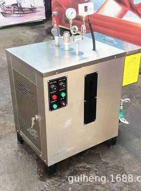 烟熏业配套用903全自动4KW电加8热蒸气蒸汽设备炉工小型蒸汽发生