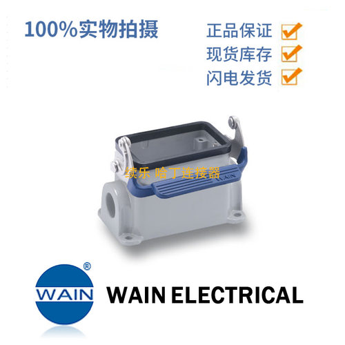 WAIN唯恩不锈钢锁扣HV10B-M20