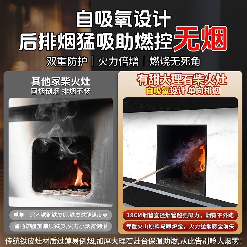 黑钛不锈钢实心无烟柴火灶
