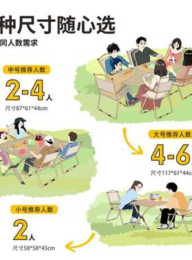 桌户外餐折叠桌椅便携铝合金蛋卷野野营桌野AAC10228炊桌式子露营