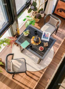 阳桌台休闲椅围炉煮茶几件三套小RND户型喝茶创意多功能茶桌椅组