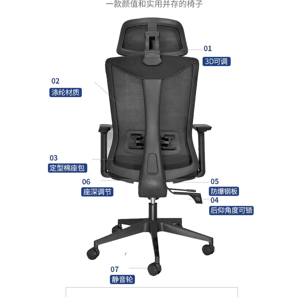 f椅t天况A1人体工A1中配学办椅公老板椅工学椅午休办公电脑椅电椅