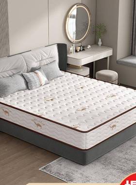 弹簧床垫经济型软硬两用2OTG0c8m厚11.5米.m家乳胶椰棕租房用