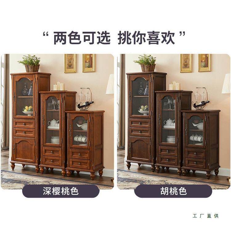 简约美式木小酒柜式欧复古客厅靠物墙985电视边柜储柜实单门酒柜