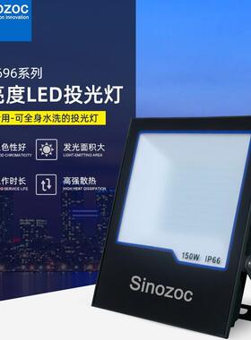工直销0室外厂照明ZCFL696LED方形户投光灯广告灯50w10w15外0w泛