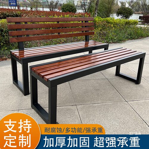 公园椅户外长椅防腐木室外庭院长条凳排椅健身房商场休息实木长椅