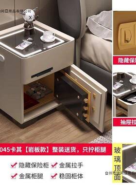 智一能床头卧柜家用NFX室奢保险柜体主轻卧收纳柜小型保险箱密码