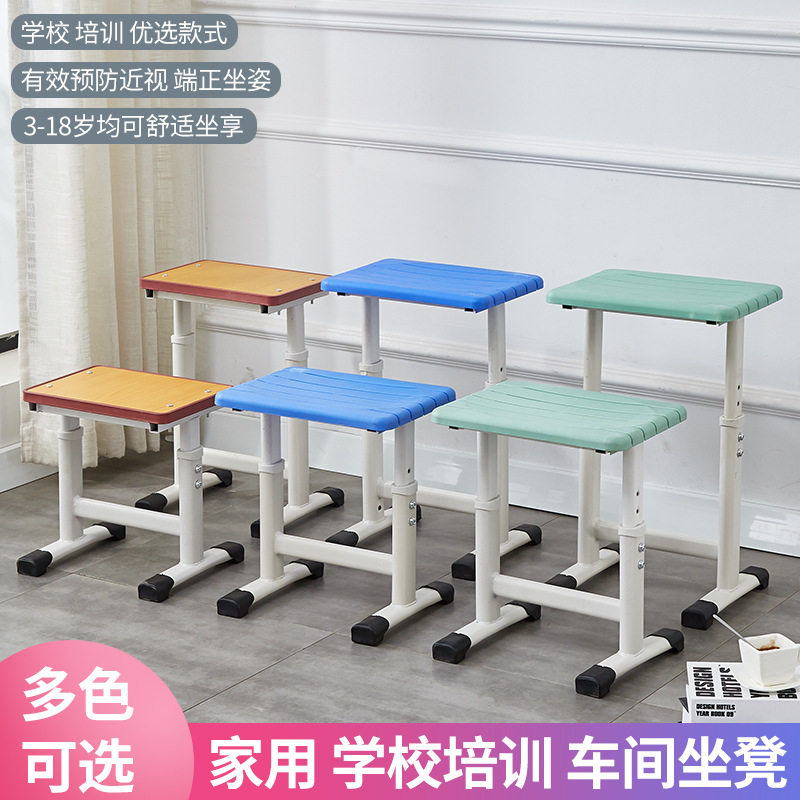 儿童学习凳学生矮凳教室用写字可升降调节书桌椅子塑料小方凳vω