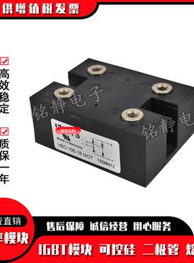 357德国IOXY7S艾赛斯VBO160-08NO7/12N7/16NO//8NO17功率三相整流