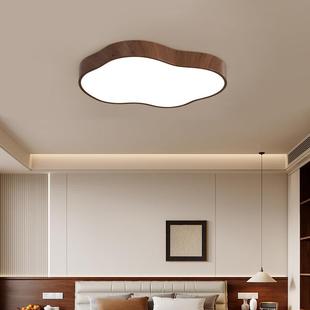 吸灯客厅l灯复古云朵胡顶42904桃木色全光谱护眼屋卧全室灯书房ed
