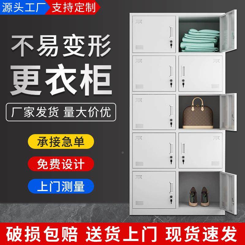 更衣柜4门员办公衣宿舍四门储物柜两门柜工更柜4门衣工厂换四门更