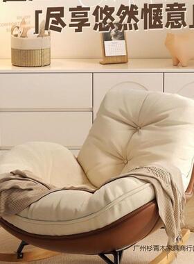 懒人沙发蛋壳发可摇椅单阳台躺椅小户型TUE卧室沙躺可睡客厅人窝