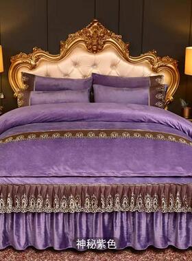 A25010秋冬加厚瑚水晶绒床裙款L式四件套珊绒毛被套欧床罩床品式