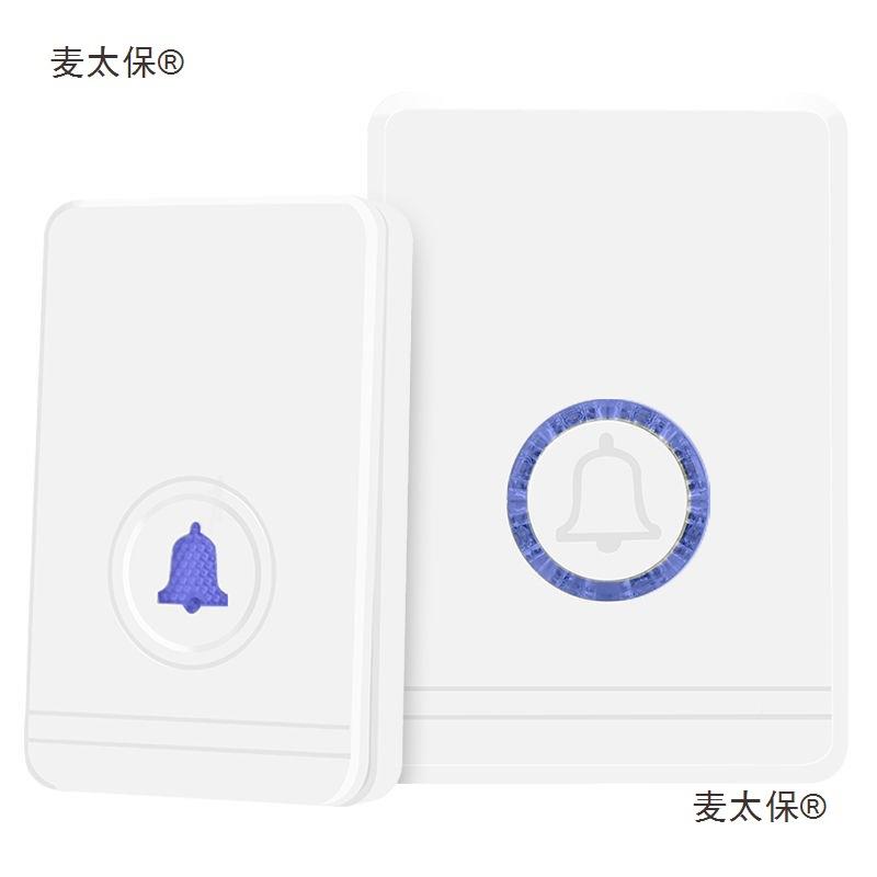无线门铃家用远距超穿墙8离0室米防水外门铃一拖一麦太保拖二老人
