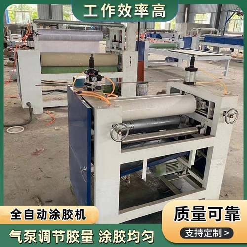 冷胶工单双四面四辊上胶机木气缸压力辊滚胶机免AC-001胶清洗机